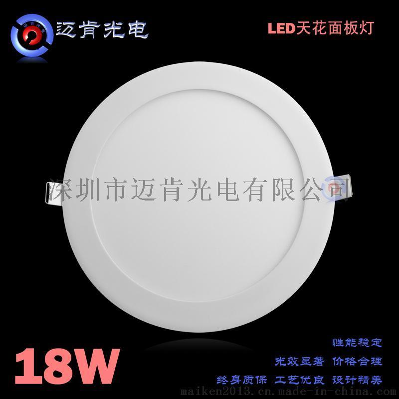 迈肯LED面板天花灯MKRML19R-18W室内吊顶灯具