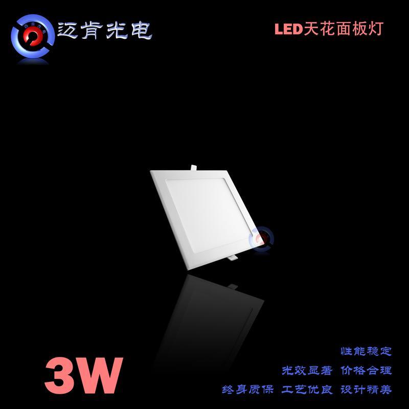 LED超薄节能环保全球畅销面板天花灯MKRML19S-3W