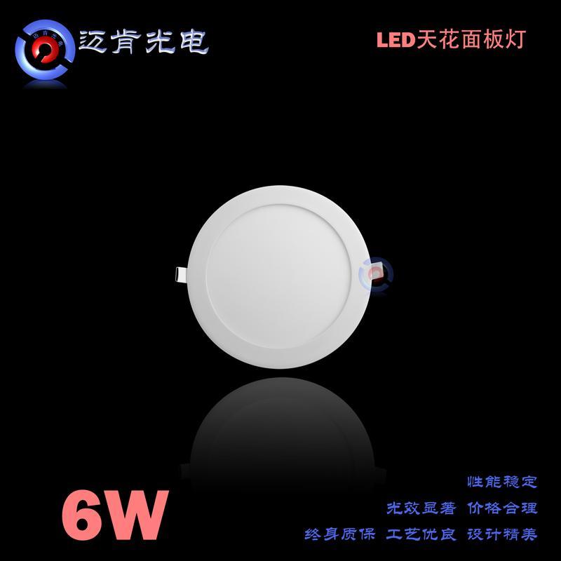 LED超薄节能环保全铝材全球畅销面板天花灯MKRML19S-3W