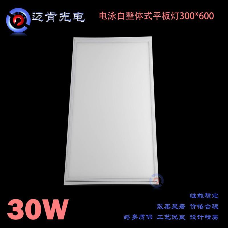欧美流行铝材平板灯30W节能环保led平板灯面板