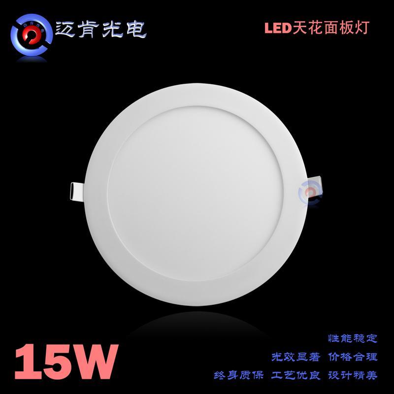 LED超薄节能环保全球畅销面板天花灯MKRML19S-15W