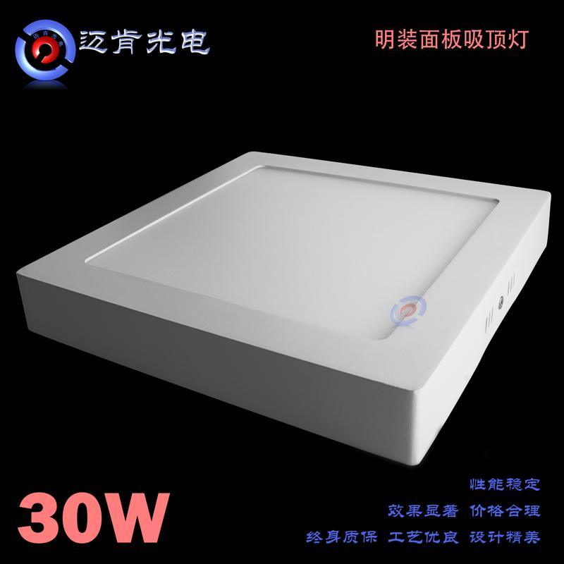 迈肯LED明装面板天花灯MKRML20S-30W室内吊顶灯具