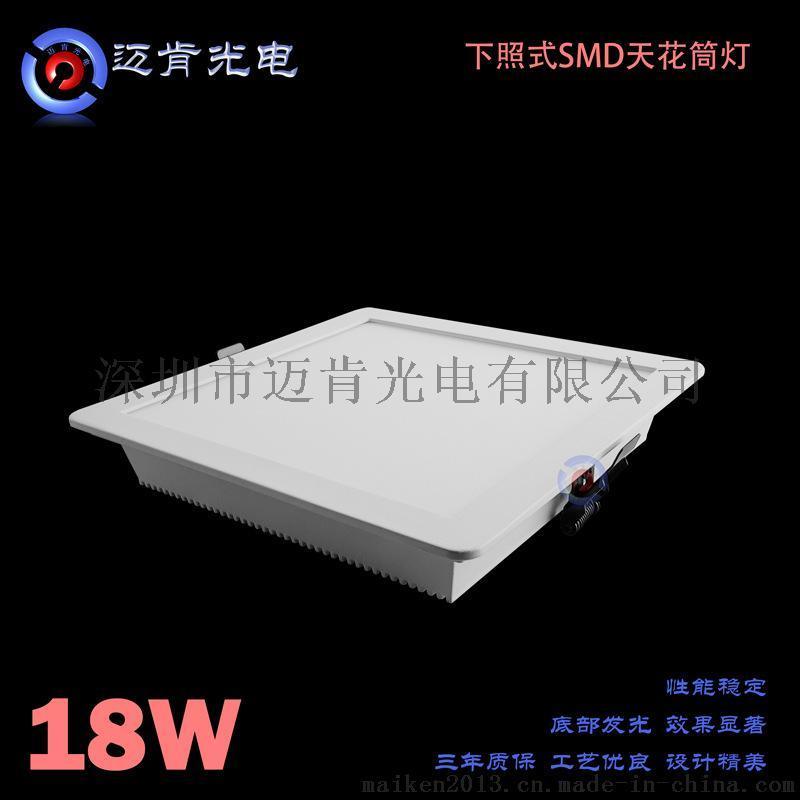 LED照明灯具18w方形天花led筒灯