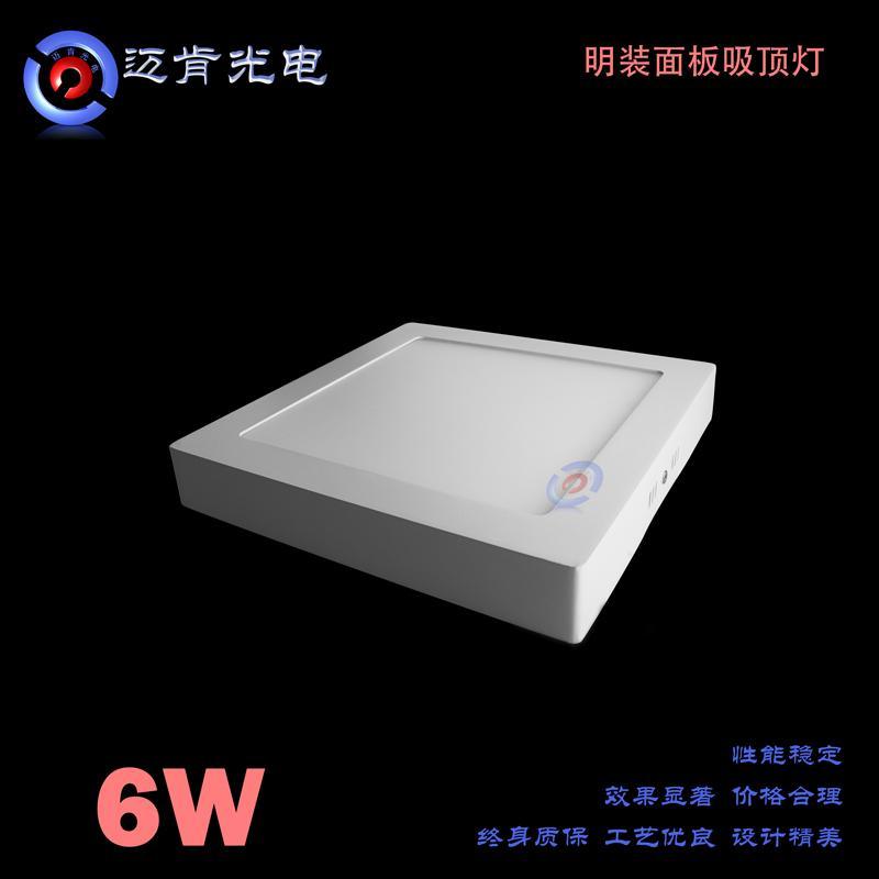 LED明装面板灯欧美流行节能环保家居照明灯具18W